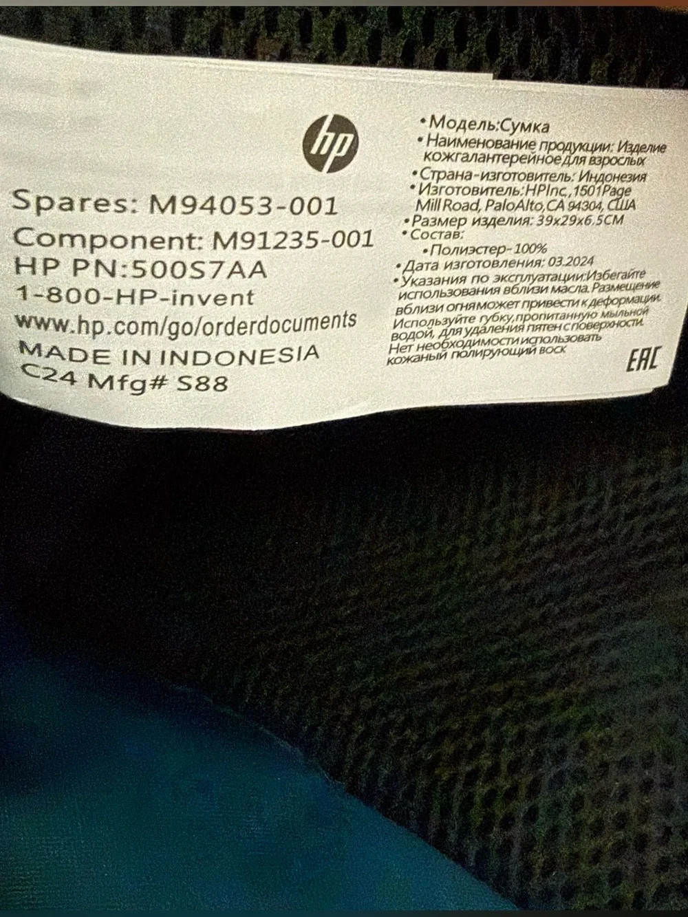 HP Professional 15.6” Laptop Bag Black Shoulder Strap 500S7AA New